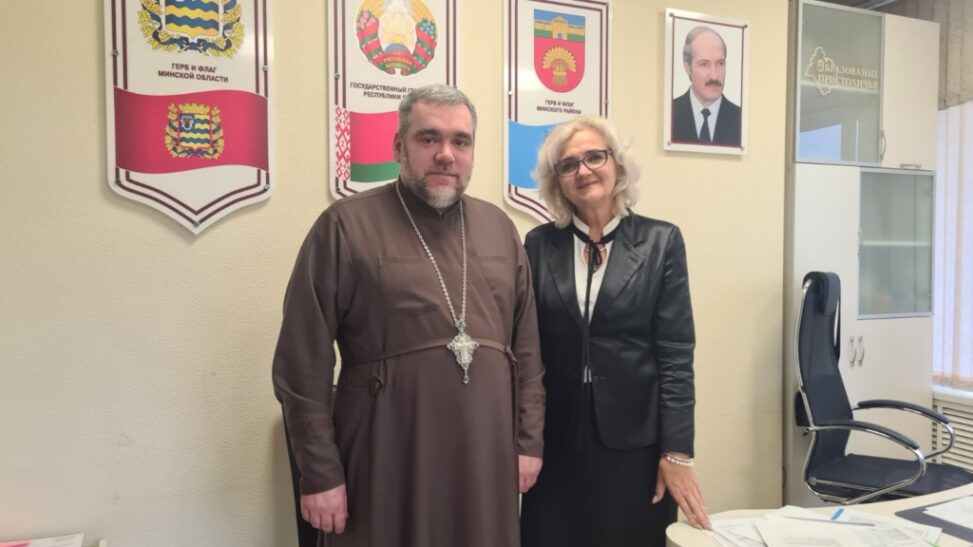 Благочинный встретился с начальником управления по образованию Минского райисполкома