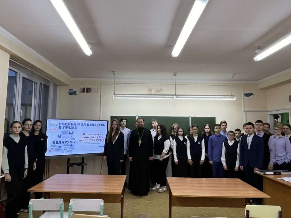 Настоятель храма в аг. Чуриловичи посетил среднюю школу и пообщался с учащимися в рамках проекта ШАГ
