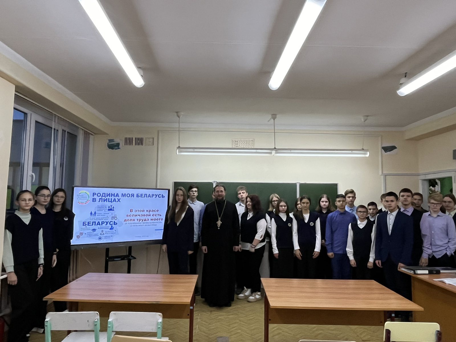 Настоятель храма в аг. Чуриловичи посетил среднюю школу и пообщался с учащимися в рамках проекта ШАГ