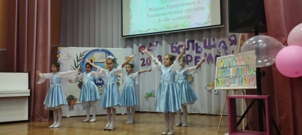 В Самохваловичах завершился фестиваль детского творчества 2023 года «Большая перемена»