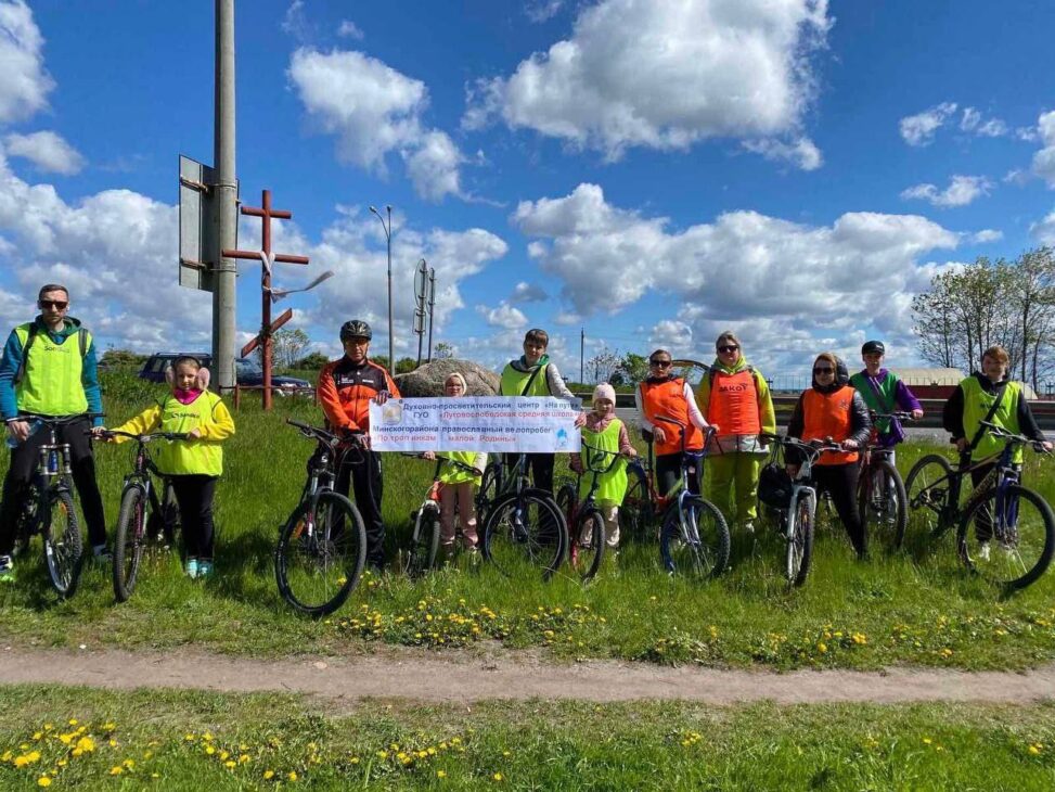 11 мая 2024 года, в Субботу Светлой седмицы состоялся II велопробег православной молодежи Луговой Слободы по маршруту: Луговая Слобода-Привольный-Гузгаловка-Луговая Слобода.