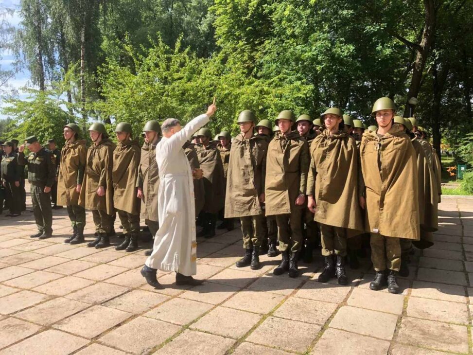 «Минута молчания».