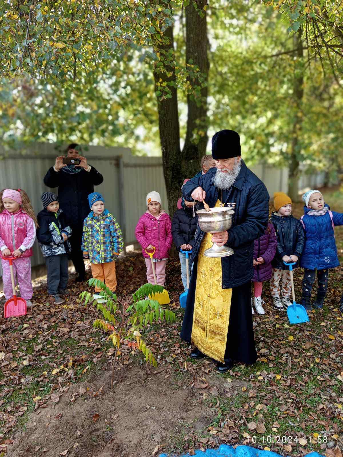 Сад надежды