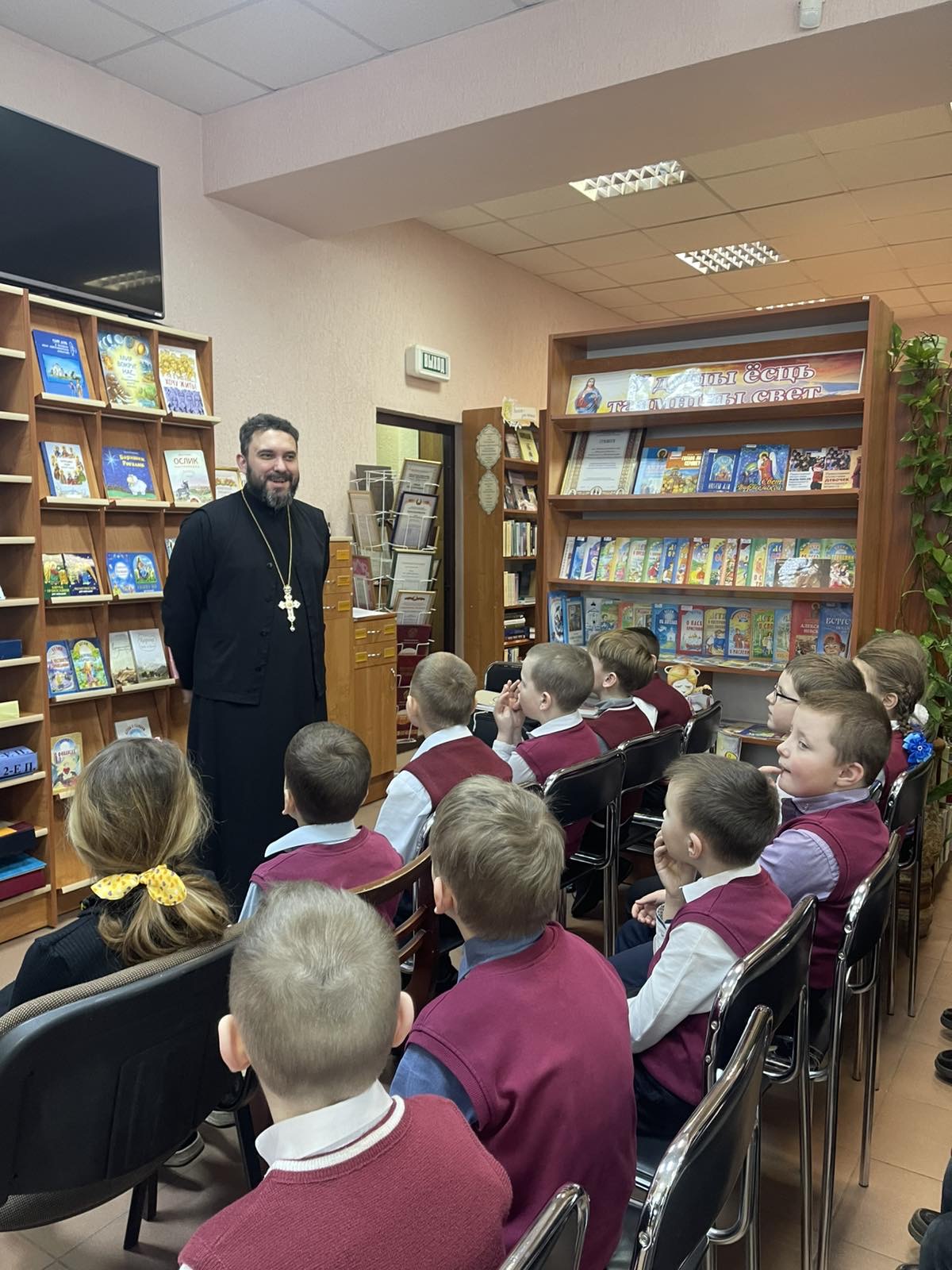 Мероприятие ко Дню православной книги