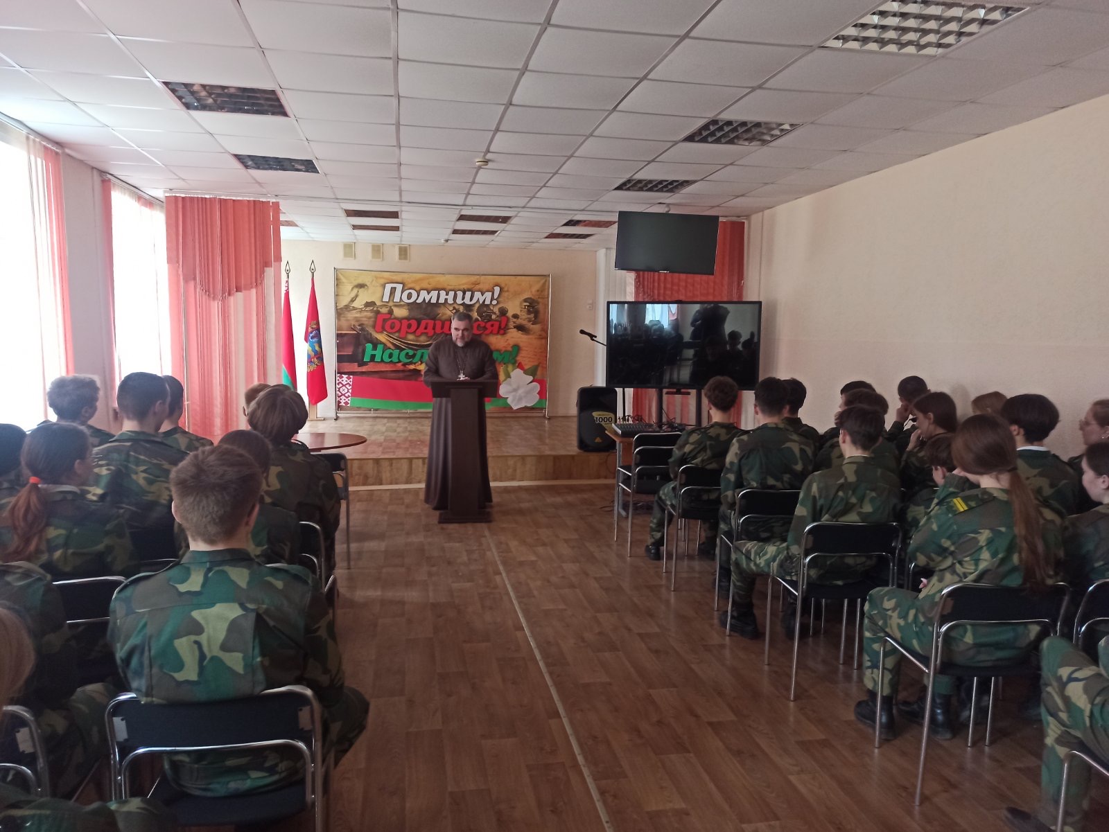 Урок, посвященный Дню православной книги