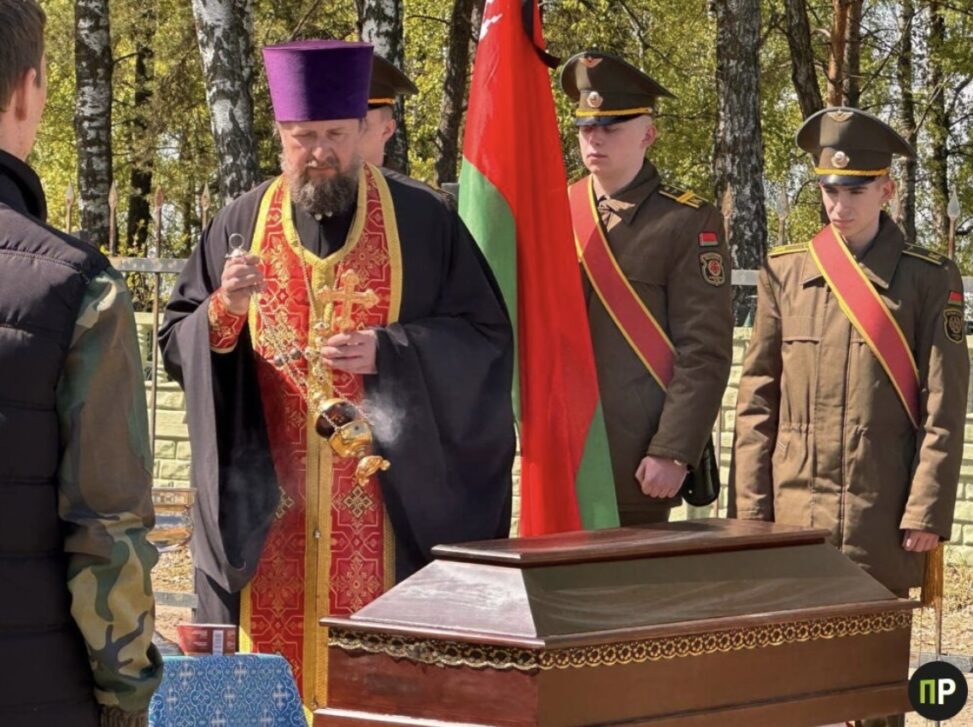 В Самохваловичах захоронили останки жертв Великой Отечественной войны