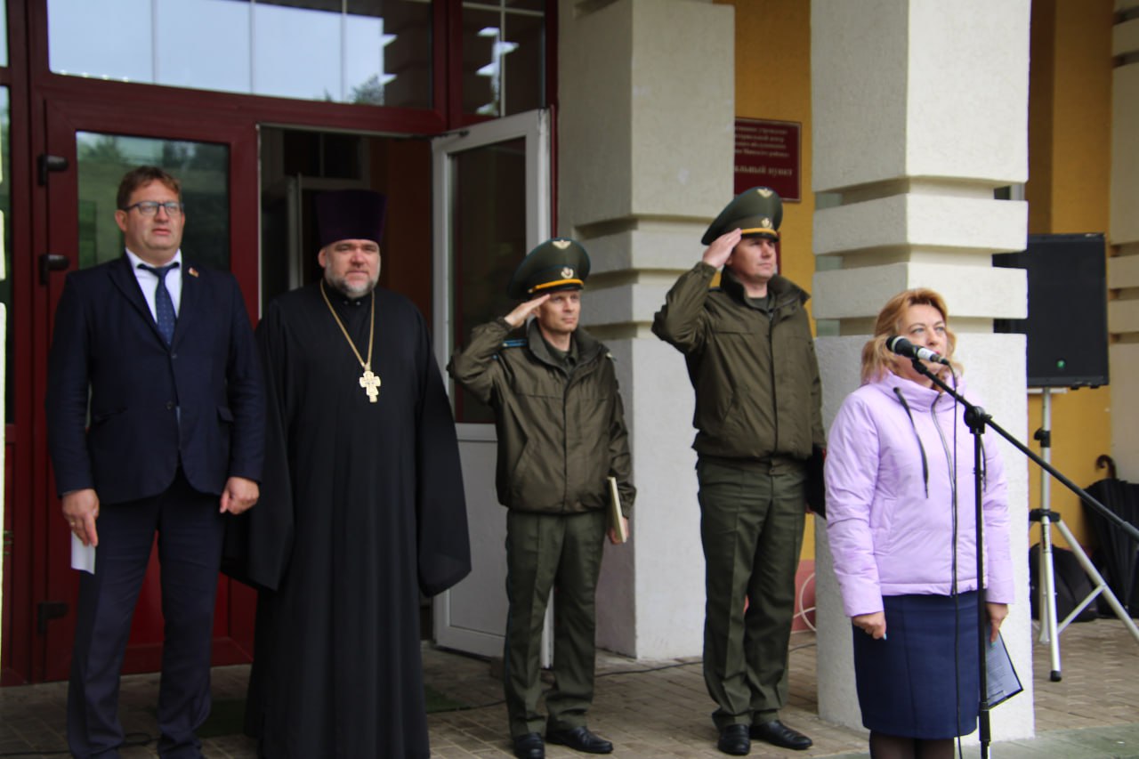 День памяти и скорби