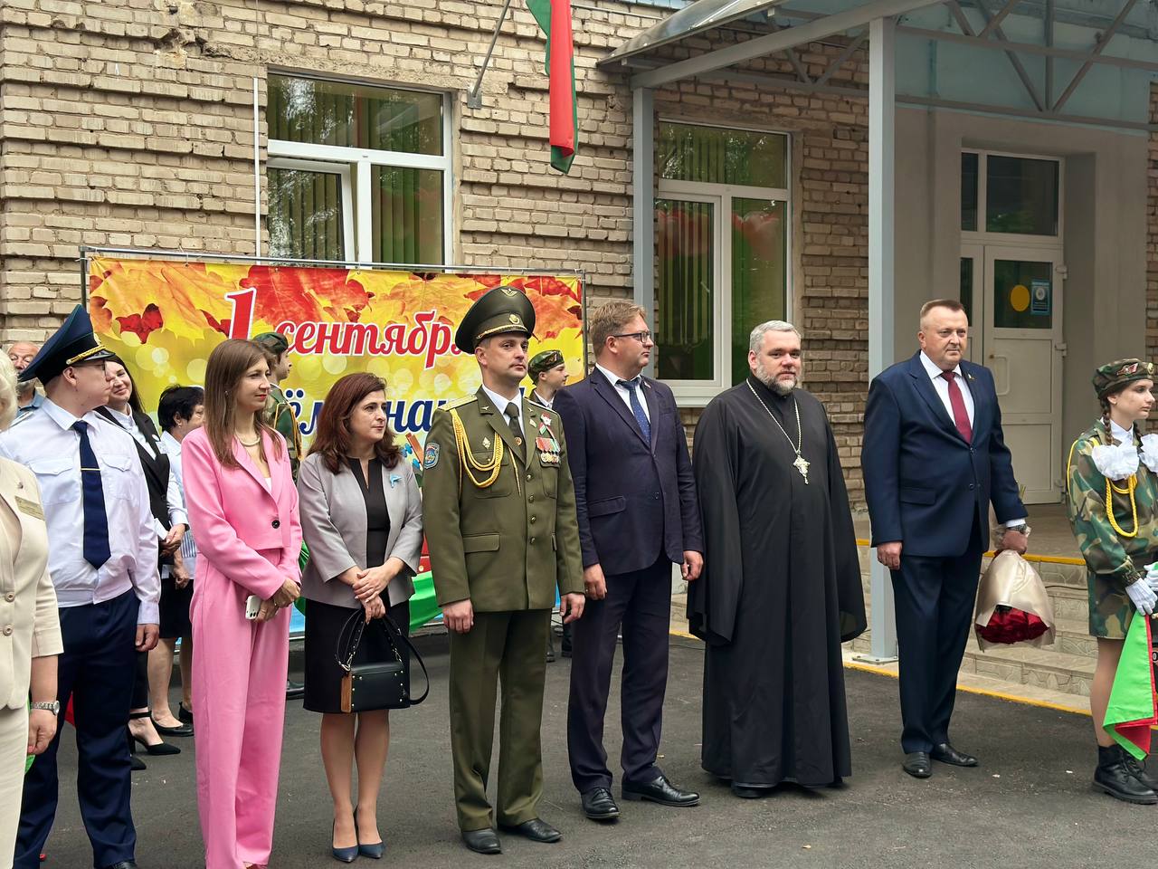 День знаний в Мачулищах