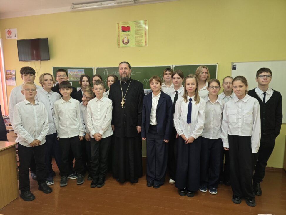 17.09.2025 в Самохваловичской средней школе в рамках работы ресурсного духовно-нравственного центра прошёл час духовного общения «Во имя мира и добра» учащихся 7 класса с иереем Сергием Коротким.
