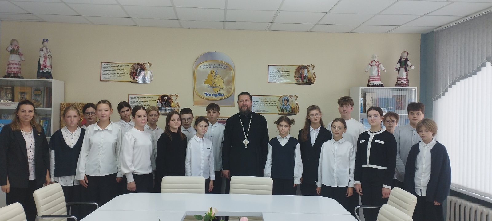14.10.2025 в Самохваловичской средней школе в праздник Покрова Пресвятой Богородицы состоялась встреча учащихся 7 класса с иереем Сергием Коротким.