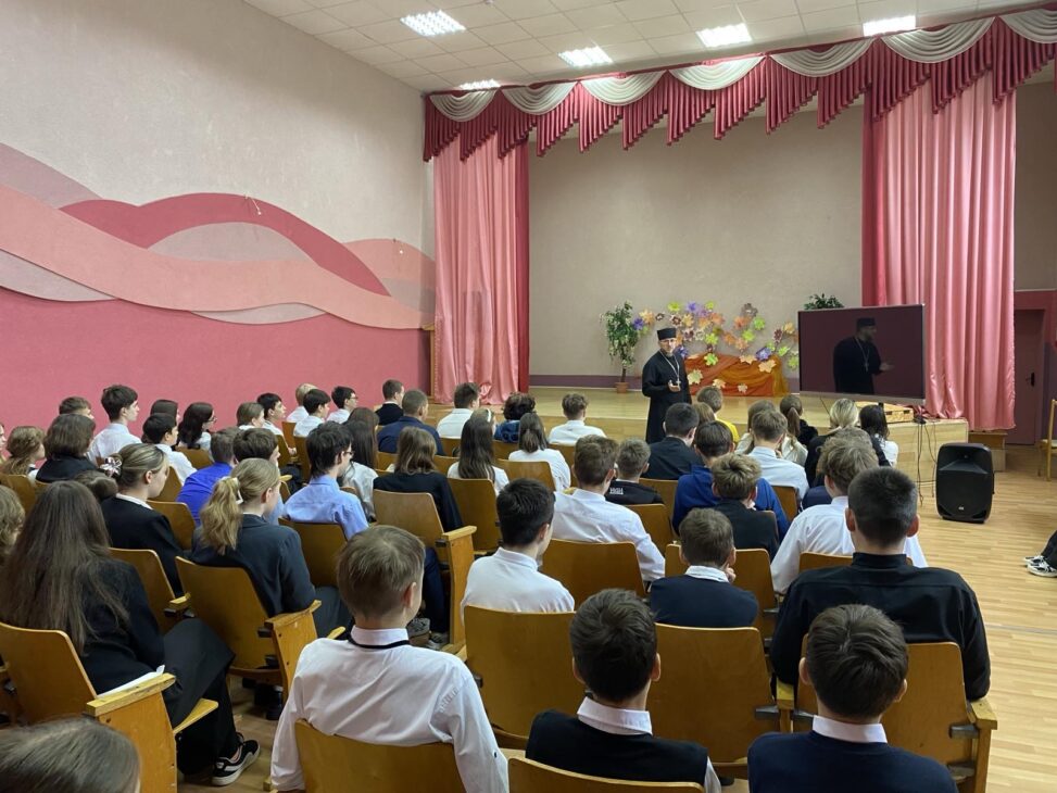 Урок благочестия