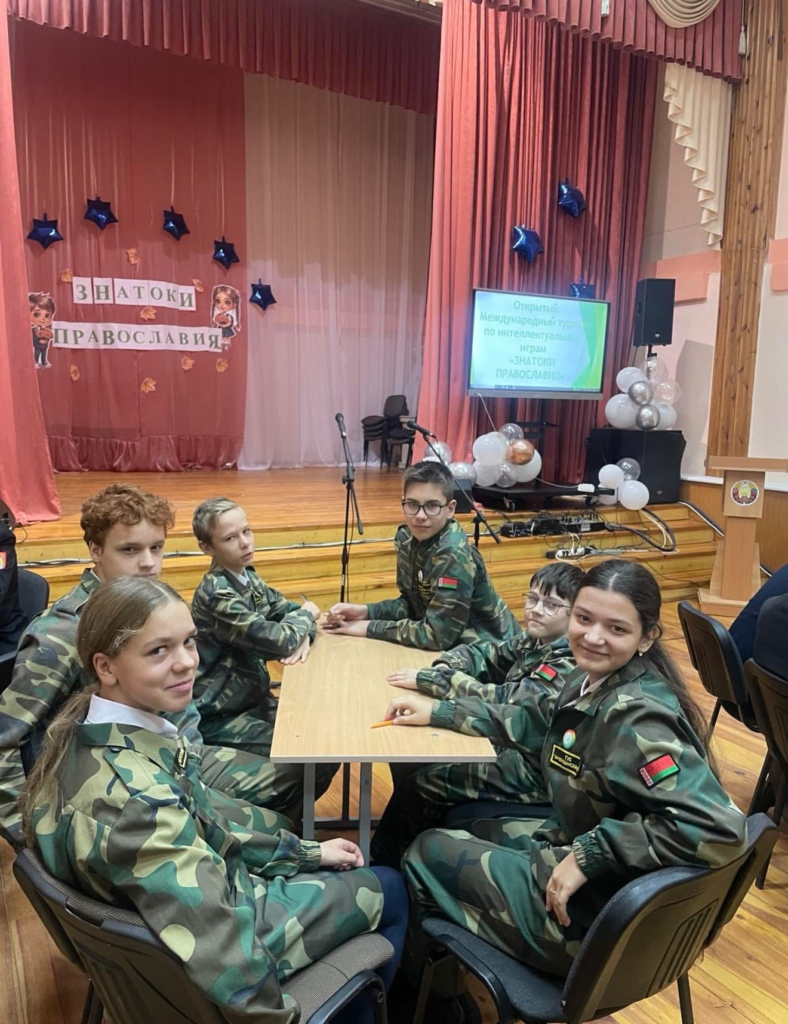 В ноябре в городе Борисове прошел открытый Международный турнир по интеллектуальным играм «Знатоки православия».