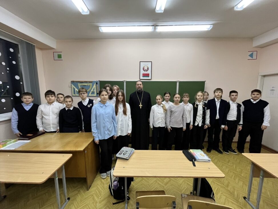 18 декабря 2025 года для учащихся Чуриловичской средней школы протоиереем Сергием Коротким проведен час духовности