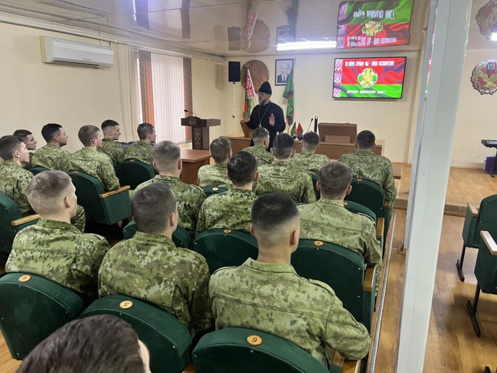 18 декабря 2025 года протоиерей Александр Шевченко, настоятель храма преподобного Серафима Саровского в агрогородке Замосточье, провёл беседу о Рождественском посте с военнослужащими-пограничниками в/ч 2007 Погранкомитета РБ, расположенной в посёлке Сосны.
