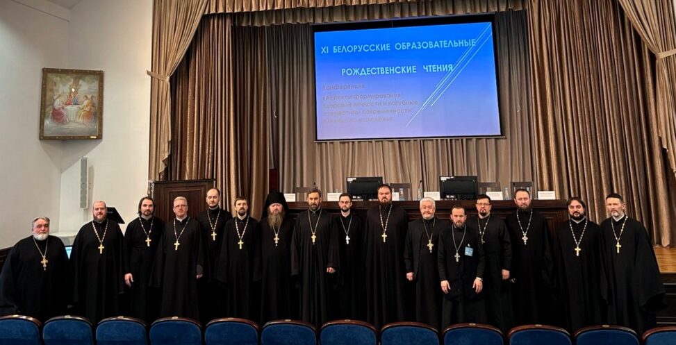 Настоятель прихода храма Рождества Пресвятой Богородицы аг. Прилуки Минского р-на, сотрудник Координационного центра Белорусской Православной Церкви по противодействию наркомании и алкоголизму в честь мч. Вонифатия протоиерей Владимир Зварич принял участие в конференции «Аспекты формирования здоровой личности и пагубные стереотипы современности: влияние на молодежь», которая состоялась 10 декабря по благословению Митрополита Минского и Заславского Вениамина в рамках X Белорусских образовательных Рождественских чтений.