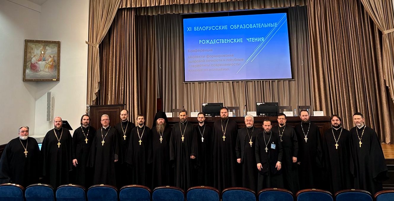 Настоятель прихода храма Рождества Пресвятой Богородицы аг. Прилуки Минского р-на, сотрудник Координационного центра Белорусской Православной Церкви по противодействию наркомании и алкоголизму в честь мч. Вонифатия протоиерей Владимир Зварич принял участие в конференции «Аспекты формирования здоровой личности и пагубные стереотипы современности: влияние на молодежь», которая состоялась 10 декабря по благословению Митрополита Минского и Заславского Вениамина в рамках X Белорусских образовательных Рождественских чтений.