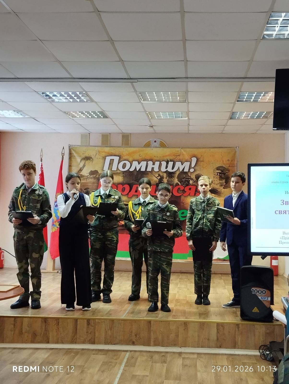 Звонкие голоса святой Белой Руси