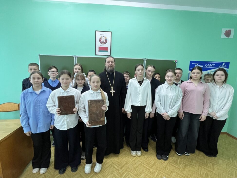 «Книга, как источник знаний и духовной мудрости»