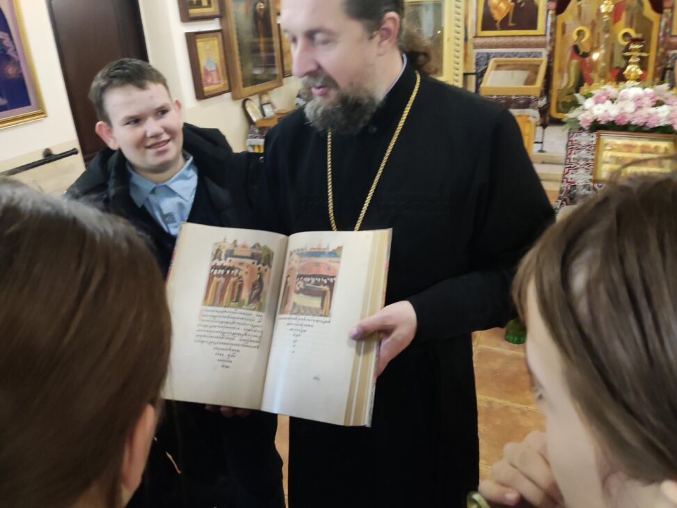 «Книга — свет души»