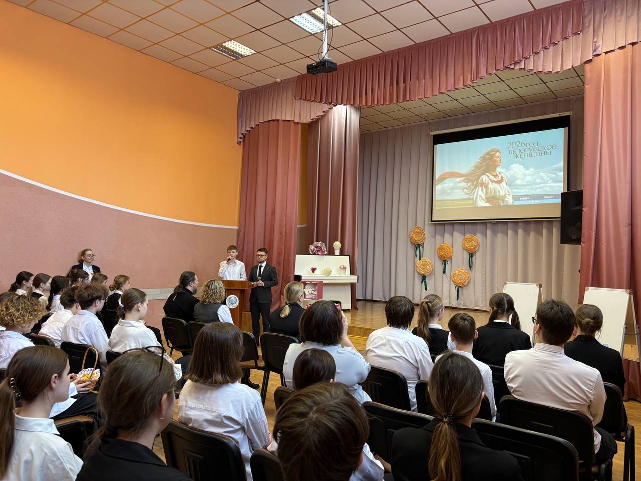 5 марта с учащимися 1-11-х классов проведен единый урок под названием «Белорусская женщина – символ силы и вдохновения».