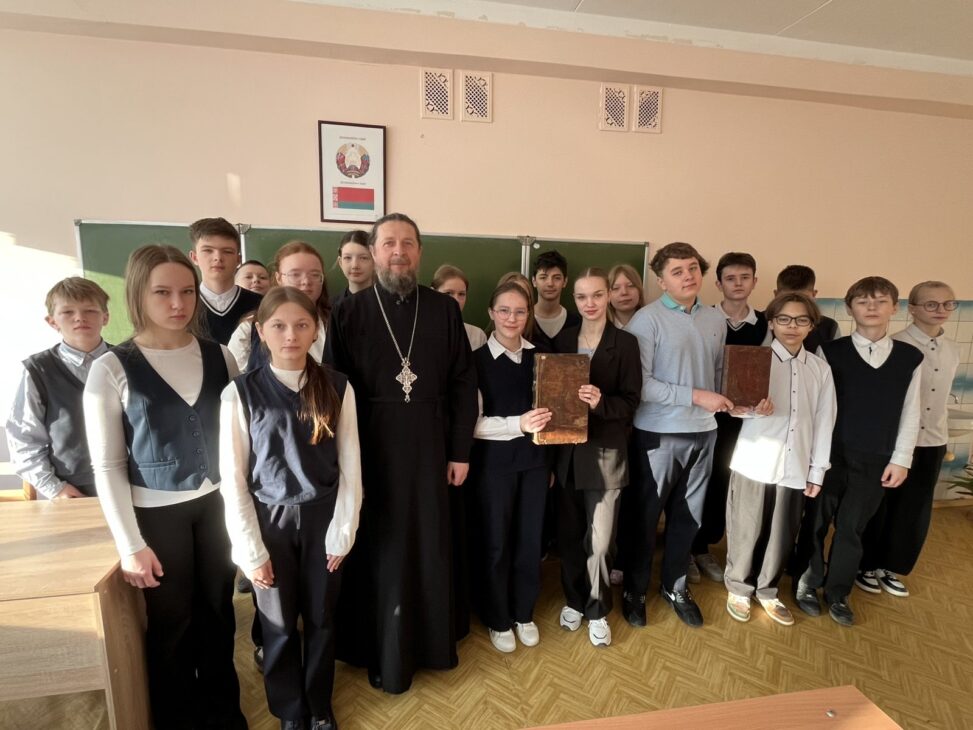 «Книга, как источник знаний и духовной мудрости».