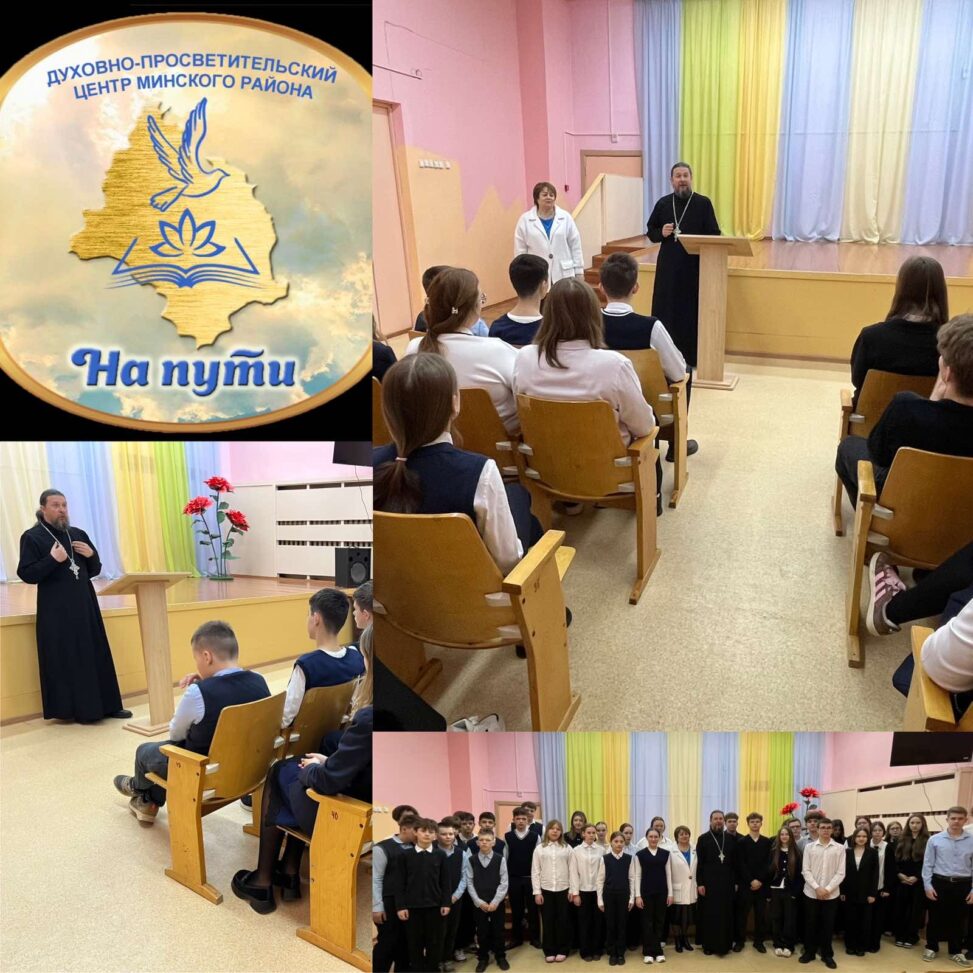 Беседа о семейных ценностях, вере, любви к ближним, бережному и жертвенному отношению друг ко другу.