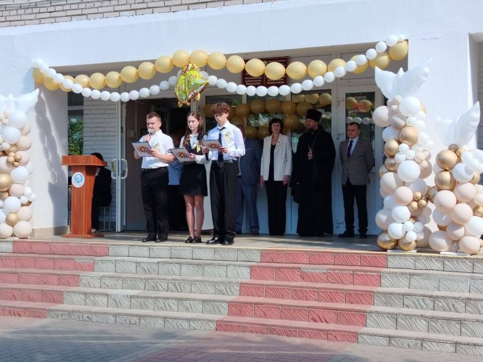 Сегодня 23.05.2026 в Самохваловичской средней школе прозвенел последний школьный звонок для учащихся 9-11 классов.