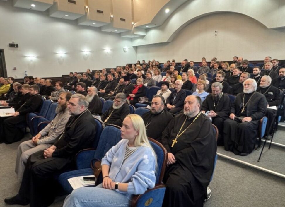 МЕДИЦИНСКИЙ И ПАСТЫРСКИЙ АСПЕКТЫ ПСИХИЧЕСКОГО ЗДОРОВЬЯ РАССМОТРЕНЫ НА СЕМИНАРЕ ДЛЯ ДУХОВЕНСТВА МИНСКОЙ МИТРОПОЛИИ «ГАРМОНИЯ ДУШИ И ТЕЛА: СОВМЕСТНЫЕ ШАГИ К ПСИХИЧЕСКОМУ ЗДОРОВЬЮ»